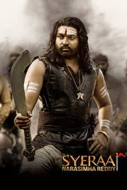 సై రా నరసింహ రెడ్డి