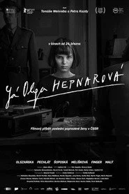 Я, Ольга Гепнарова