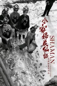 北方一片苍茫
