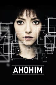 Анонім
