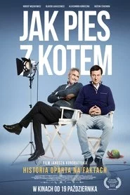 Як собака з котом
