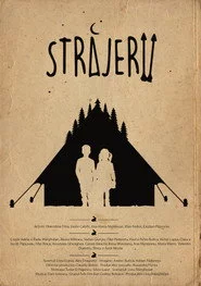 Străjerii