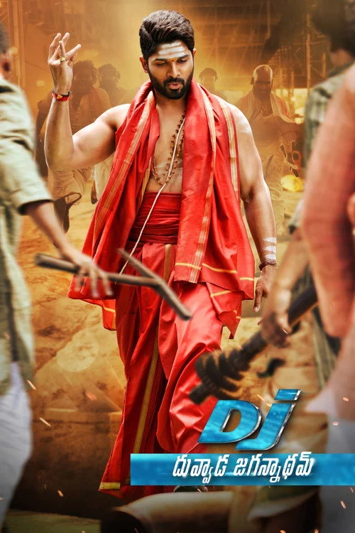 డీజే: దువ్వాడ జగన్నాథం