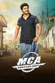 ఎమ్.సీ.ఏ