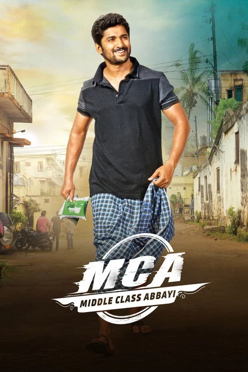 ఎమ్.సీ.ఏ