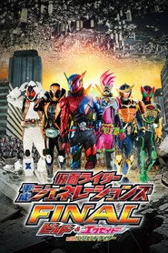 Kamen Raidā Heisei jenerēshonzu final: Birudo ando Eguz-Eido with Rejendo Raidā