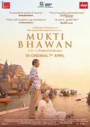 मुक्ति भवन