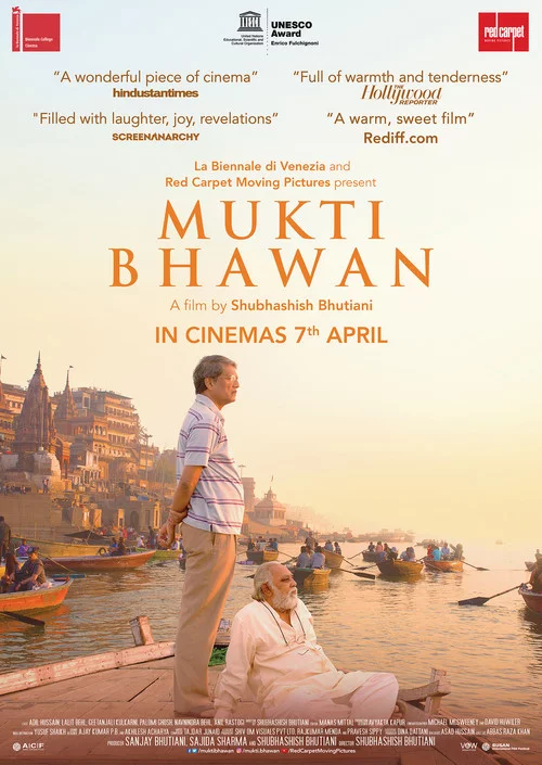 मुक्ति भवन