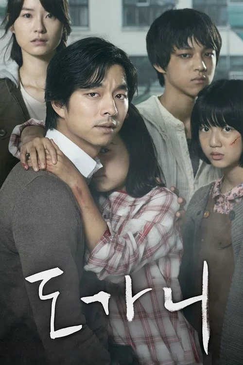 도가니
