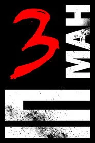 Іп Ман 3
