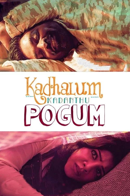 காதலும் கடந்து போகும்