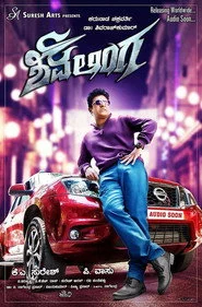Shivalinga
