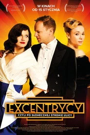 Ексцентрики