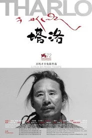 ཐར་ལོ།