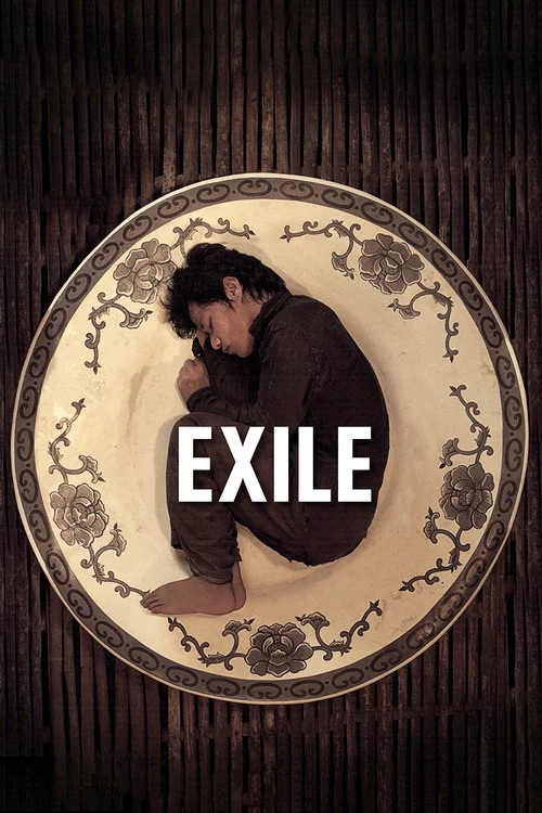 Exil