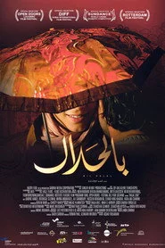 Halal Love