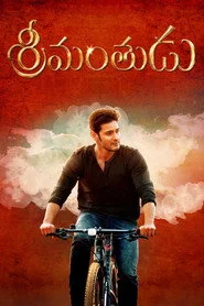 శ్రీమంతుడు