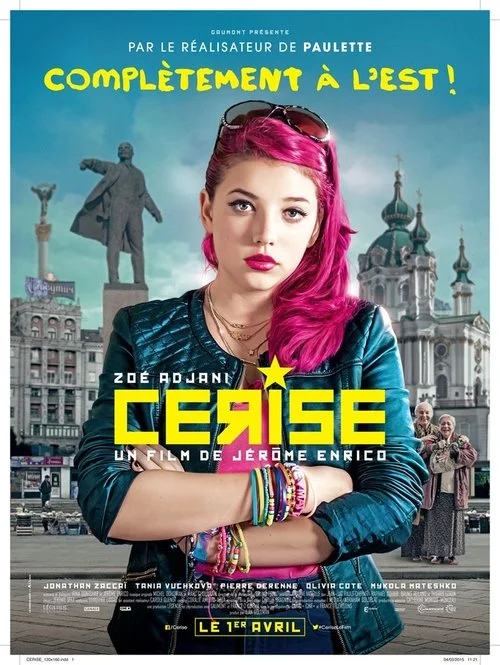 Серіз