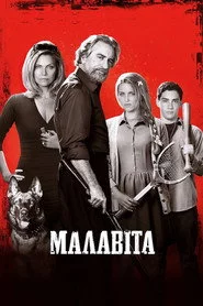 Малавіта