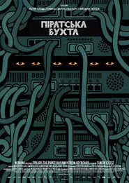 The Pirate Bay: за межами клавіатури