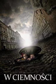 У темряві