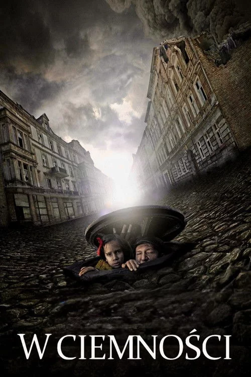 У темряві