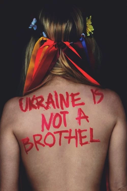 Україна не бордель