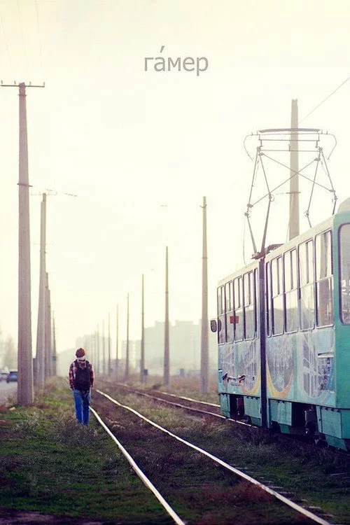 Гамер