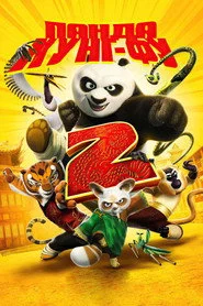 Панда Кунг-Фу 2