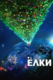 Йолкі