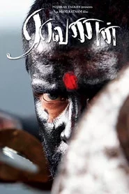 ராவணன்