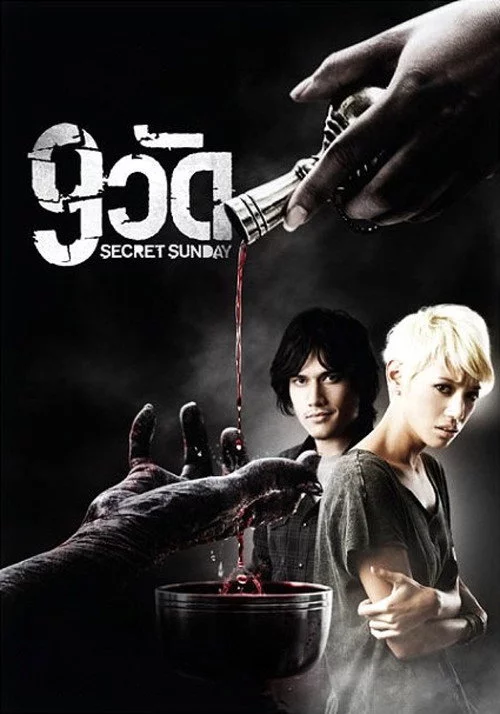 9 วัด