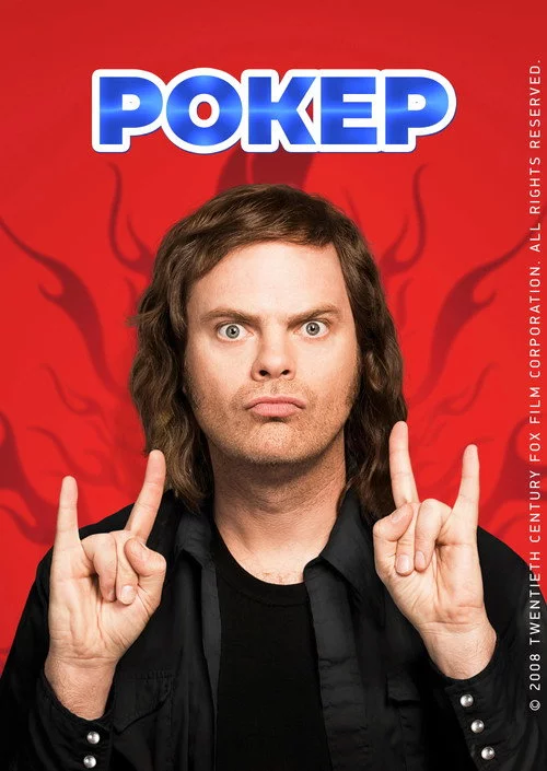 Рокер