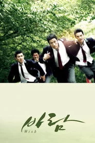 바람