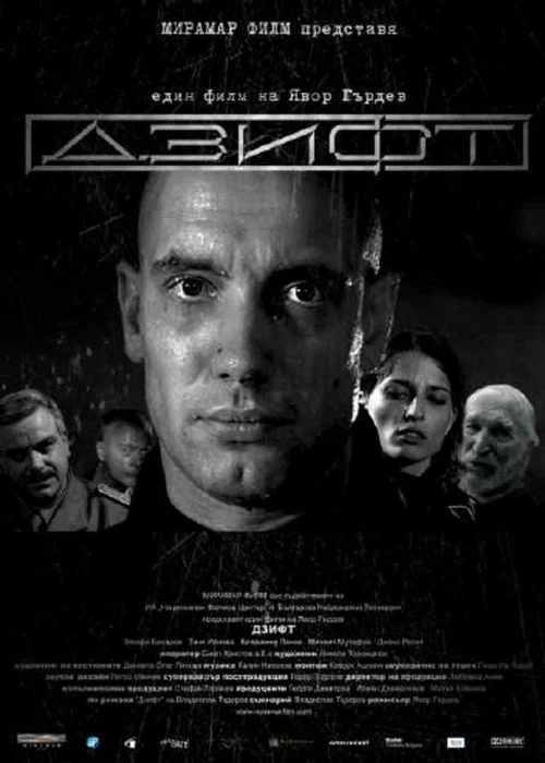Морок