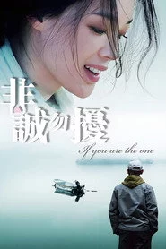 非诚勿扰