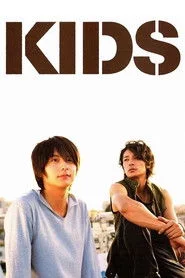 KIDS
