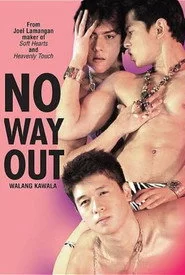 Walang Kawala