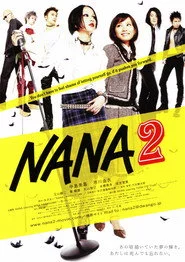 Нана 2