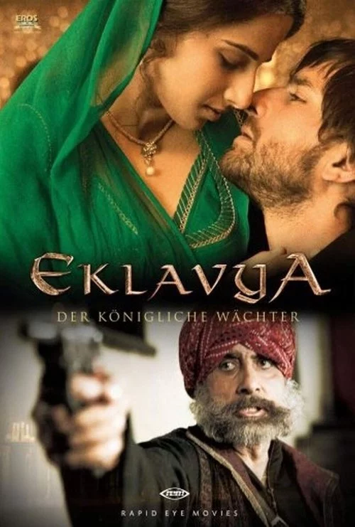 एकलव्य
