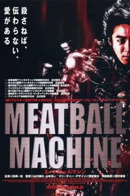 ミートボールマシン