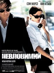 Ентоні Циммер