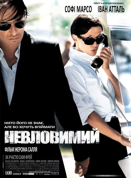 Ентоні Циммер