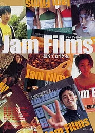 Jam Films S