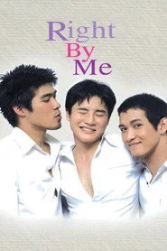 เรนโบว์บอยส์ เดอะมูฟวี่