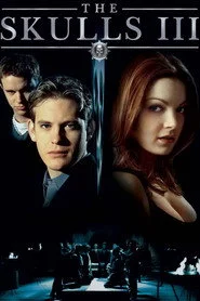 Черепи 3