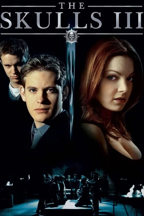 Черепи 3
