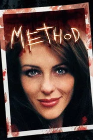 Метод