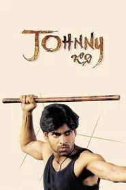 జాని