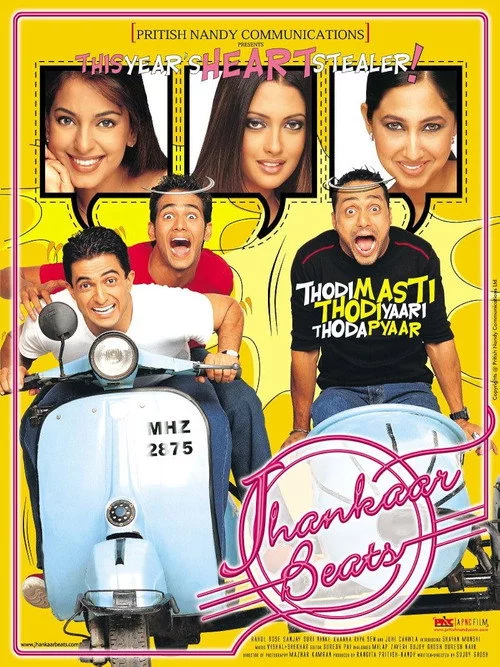 Jhankaar Beats